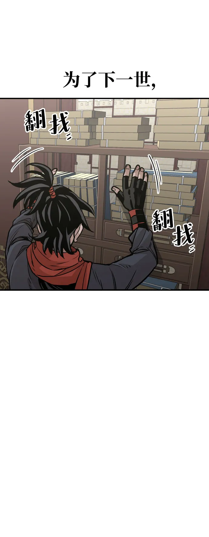 第16话 第89页