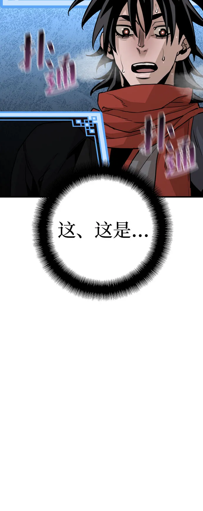 第16话 第102页