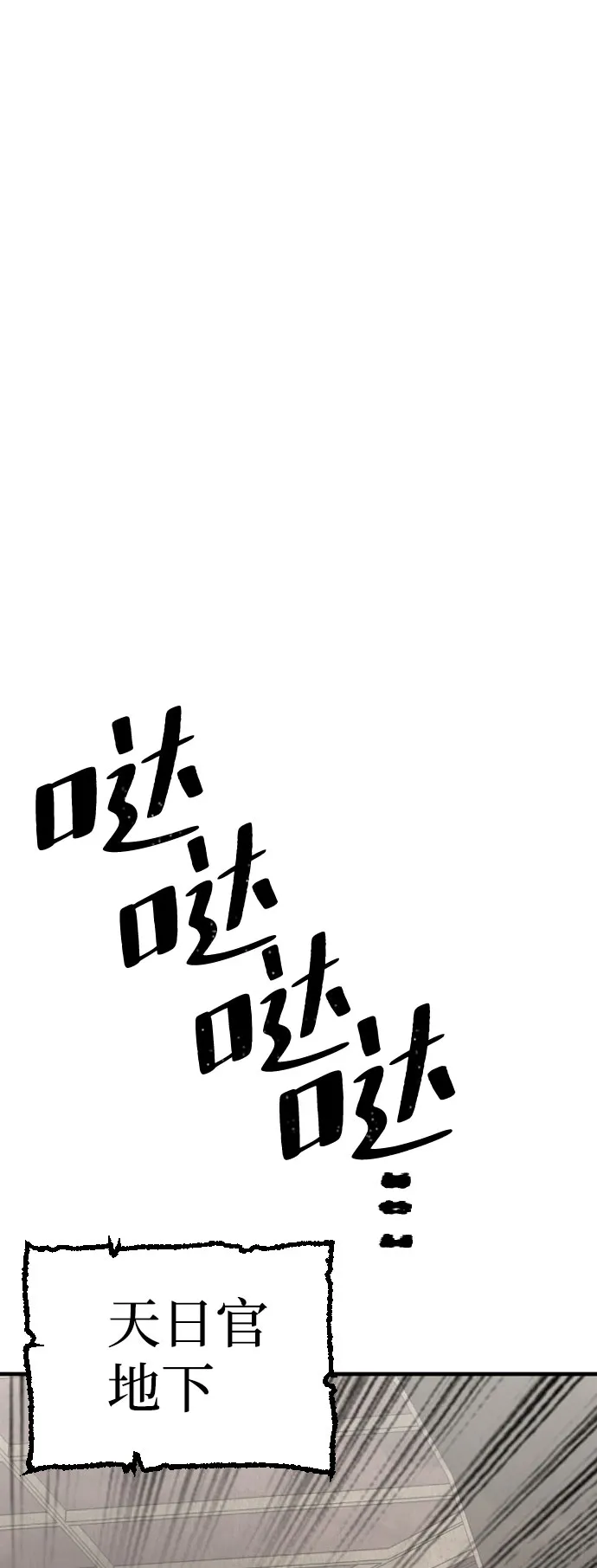 第16话 第104页