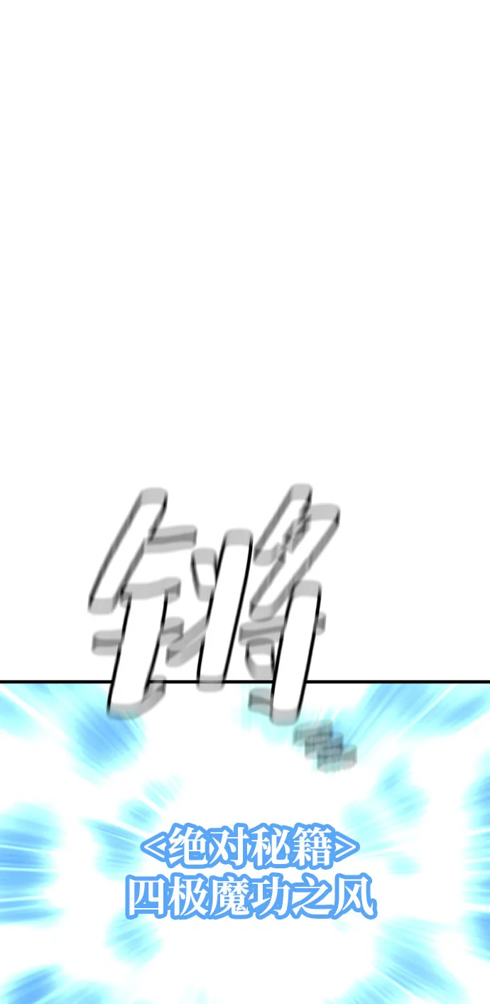 第16话 第108页