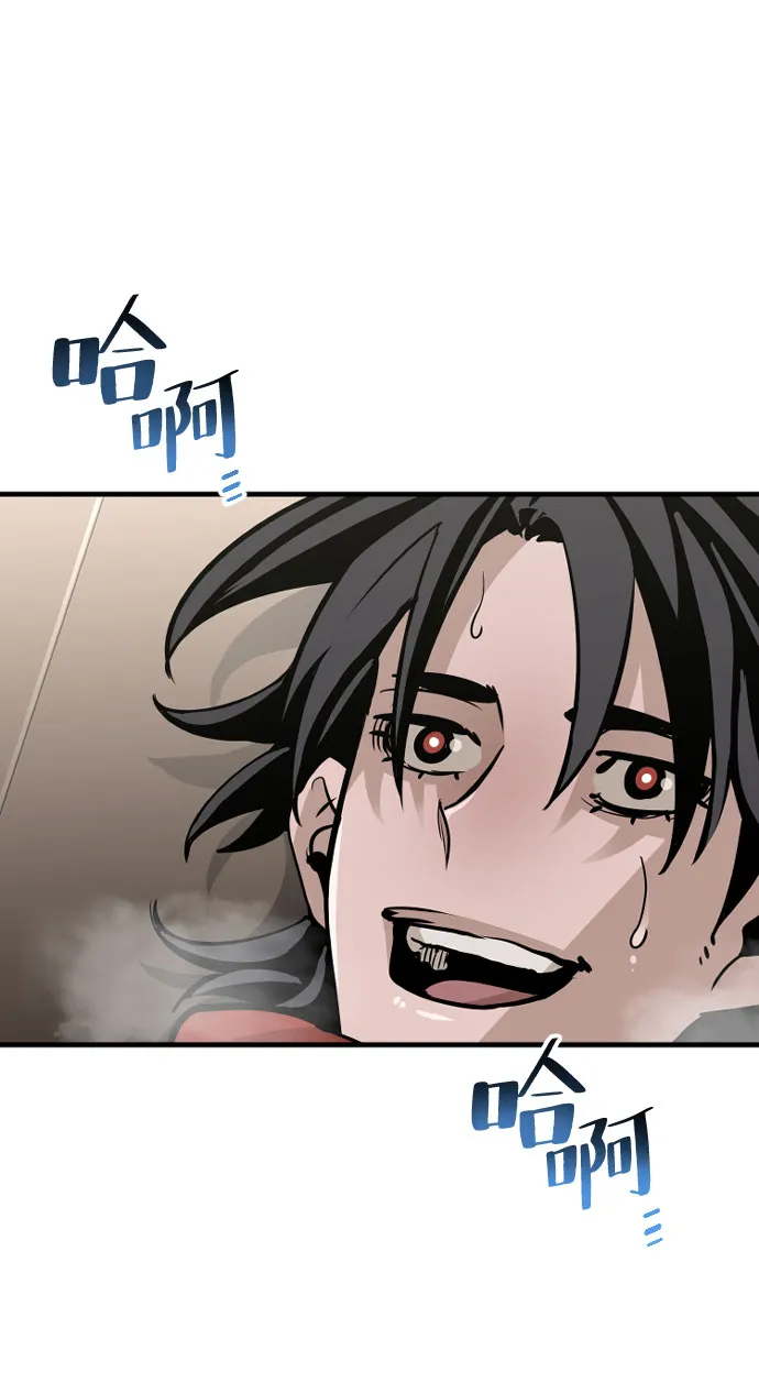 第16话 第113页