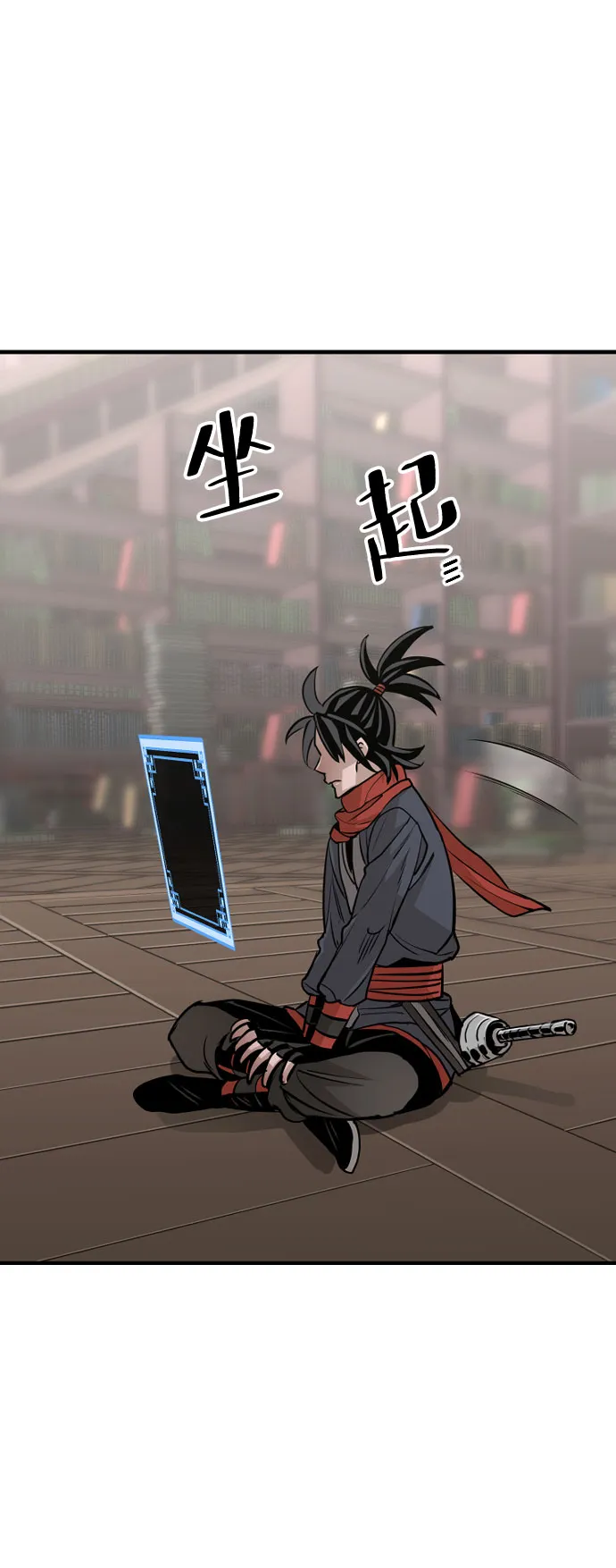 第16话 第115页