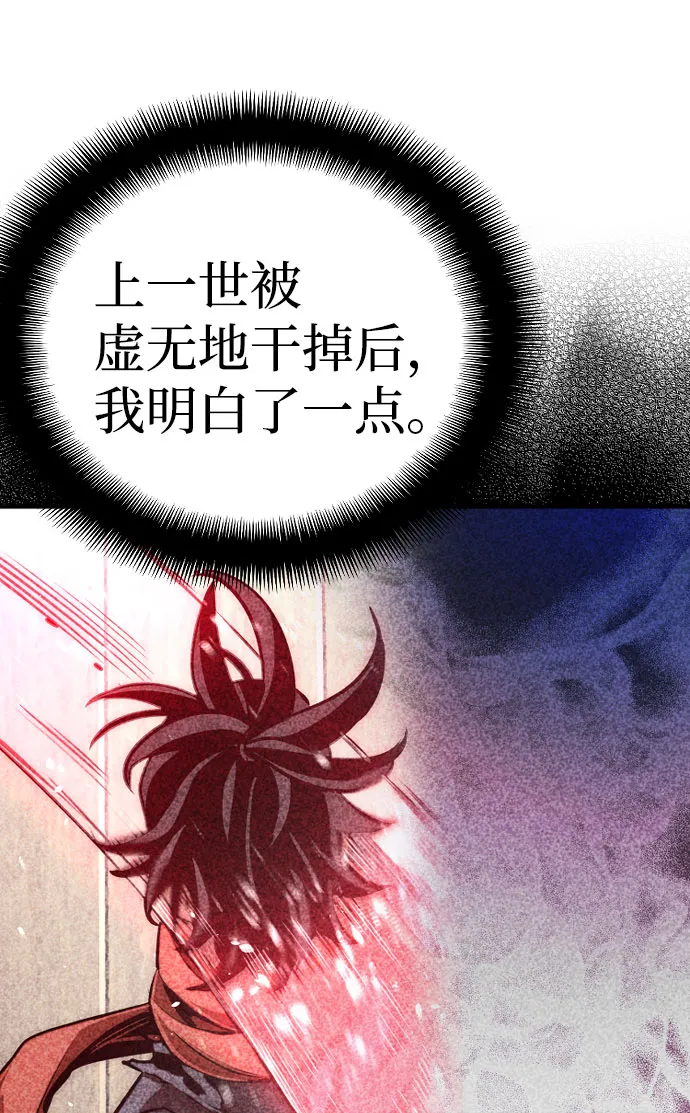 第16话 第118页