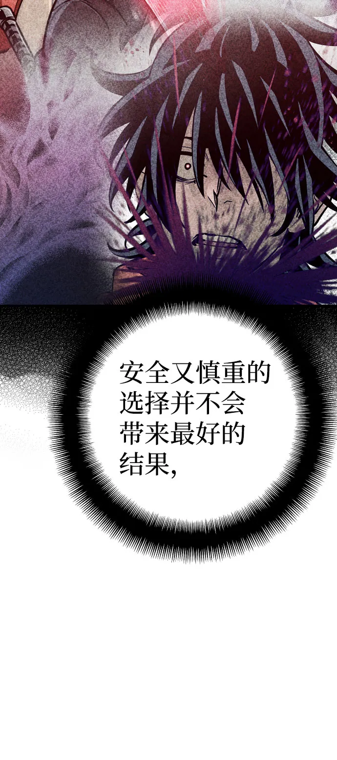 第16话 第119页