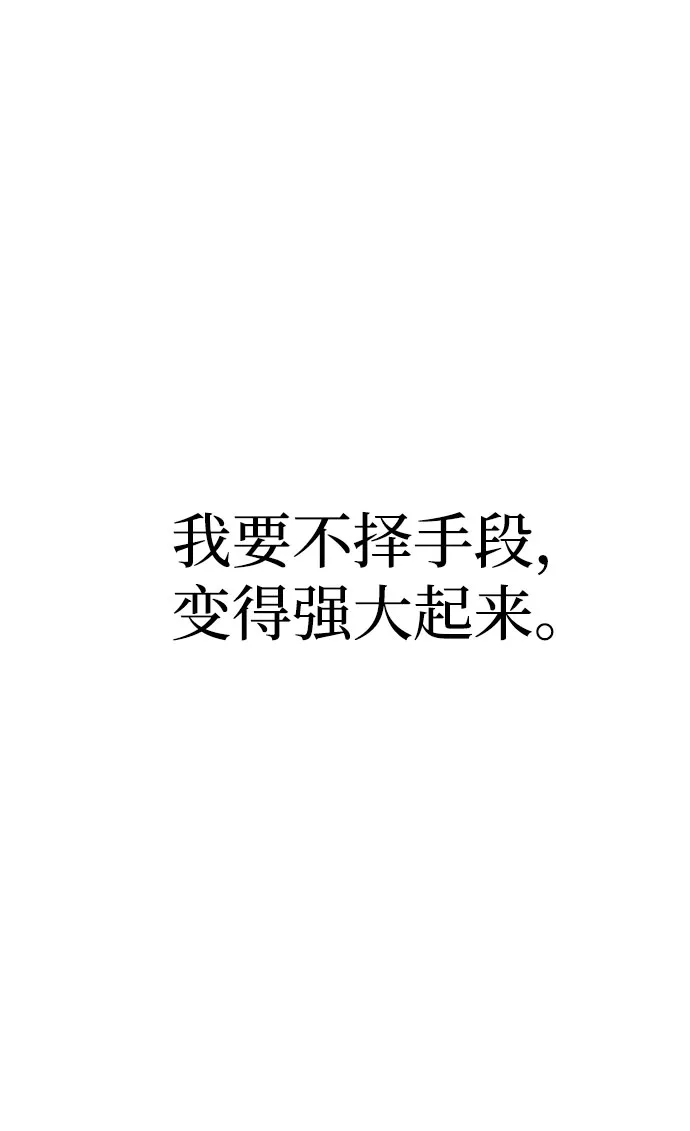 第16话 第121页