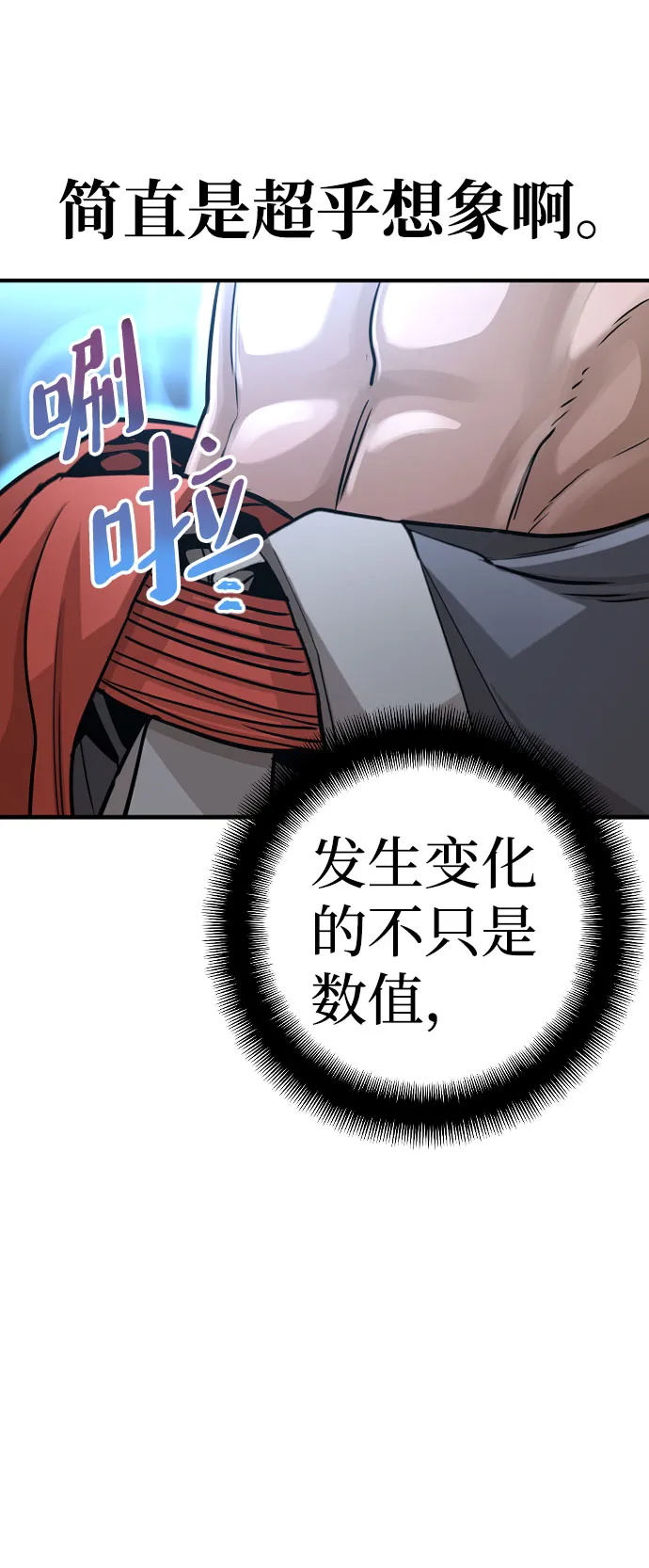 第16话 第126页