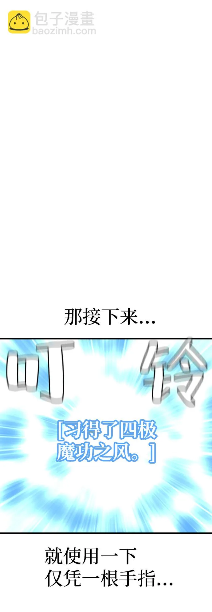 第16话 第130页