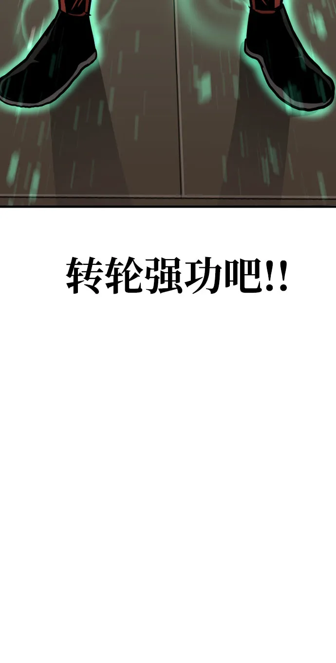 第16话 第133页