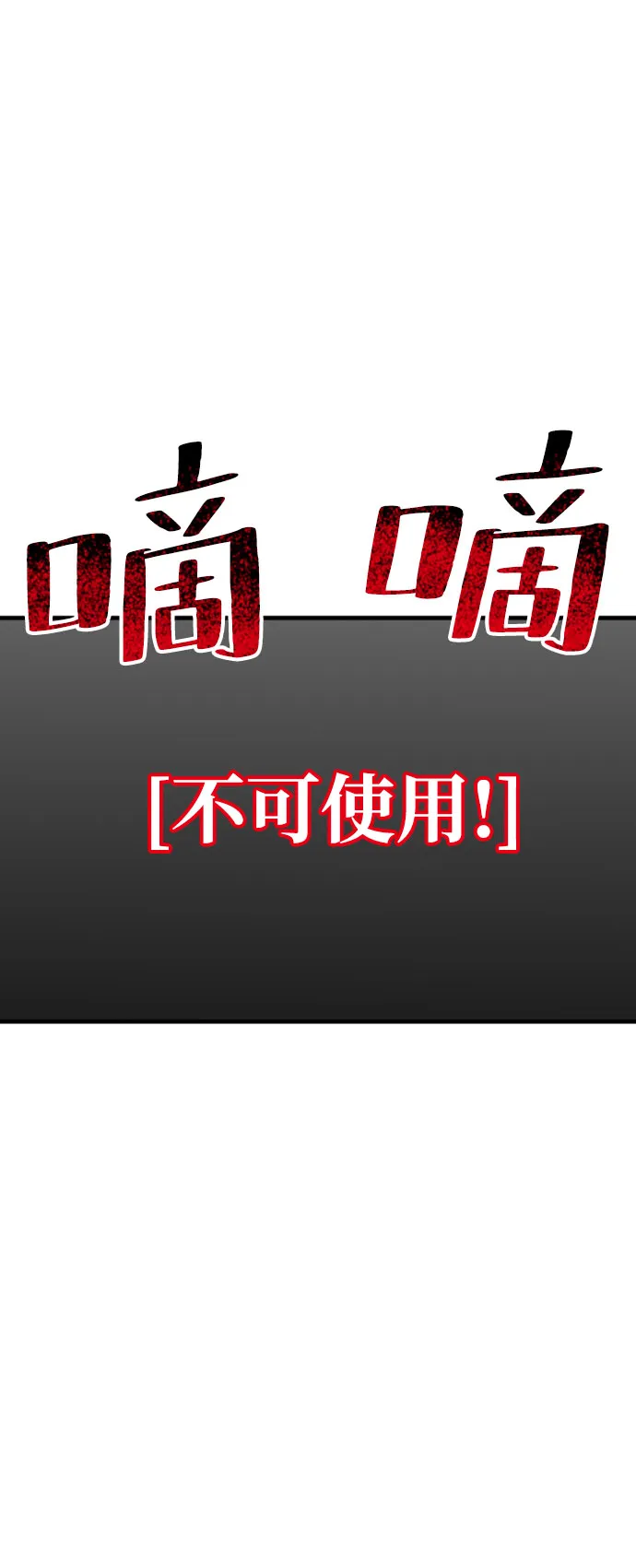 第16话 第134页