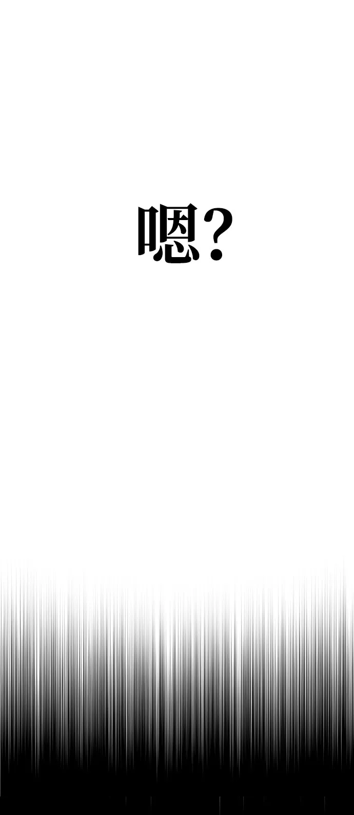 第16话 第136页