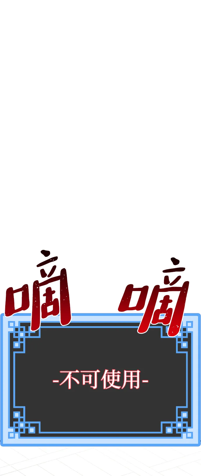 第17话 第2页