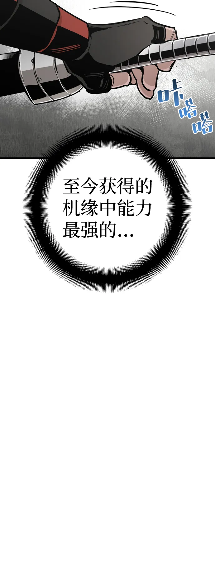 第17话 第10页