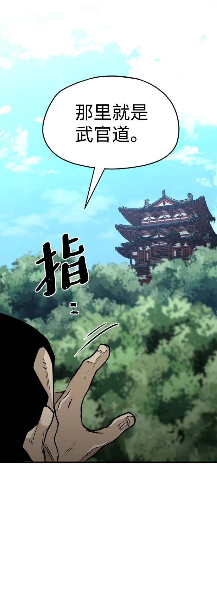 第17话 第24页