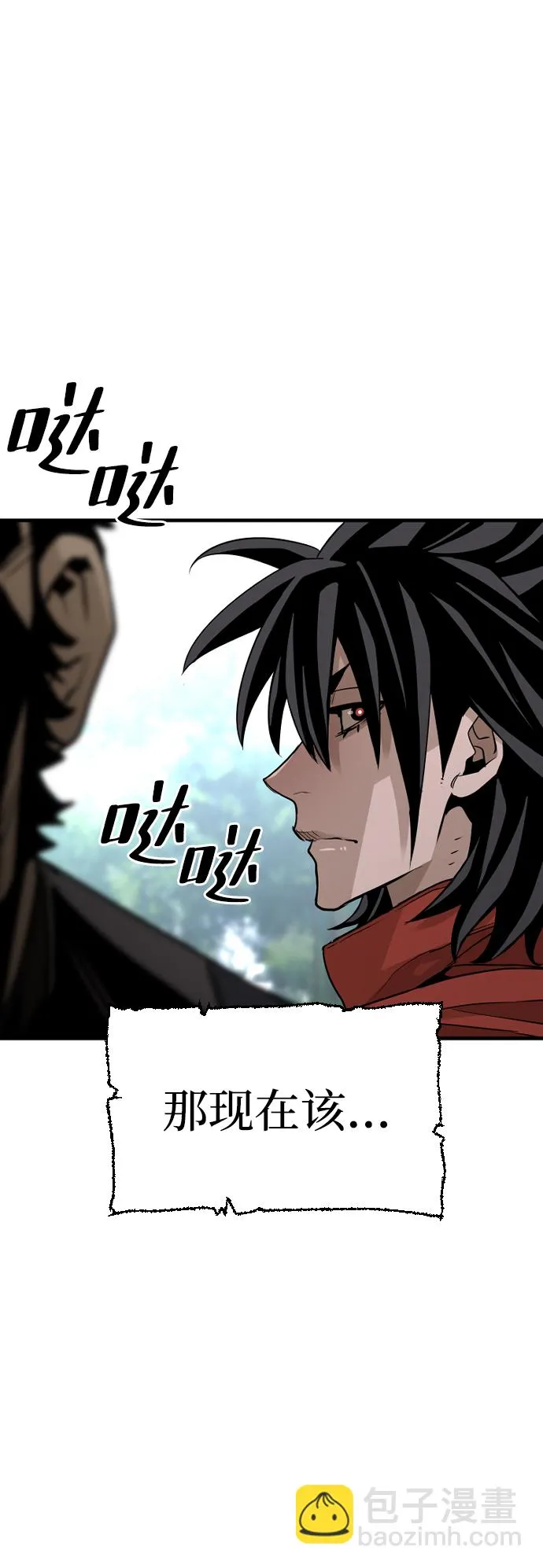 第17话 第26页