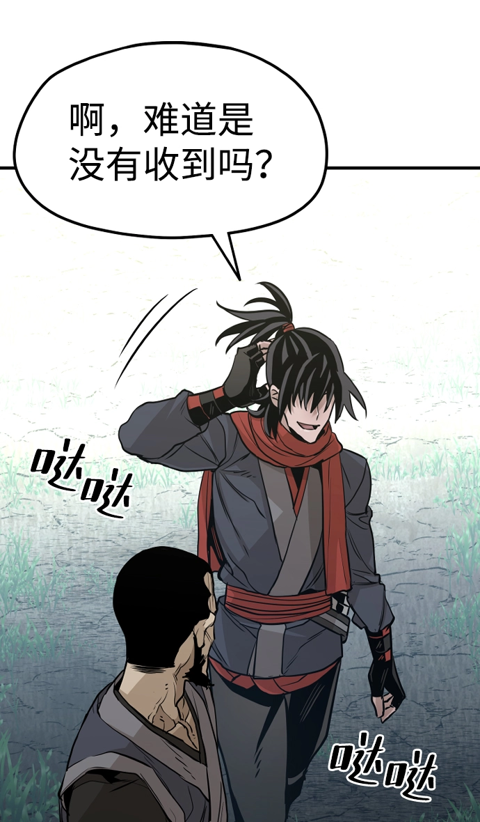 第17话 第37页