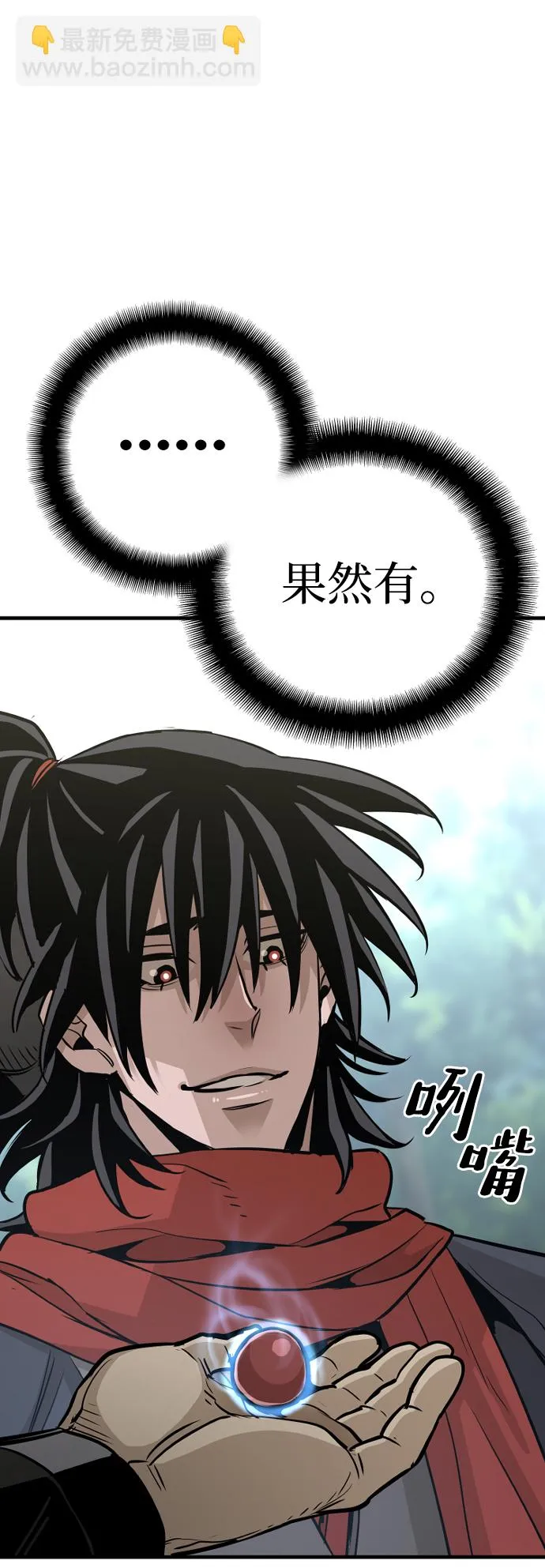 第17话 第39页