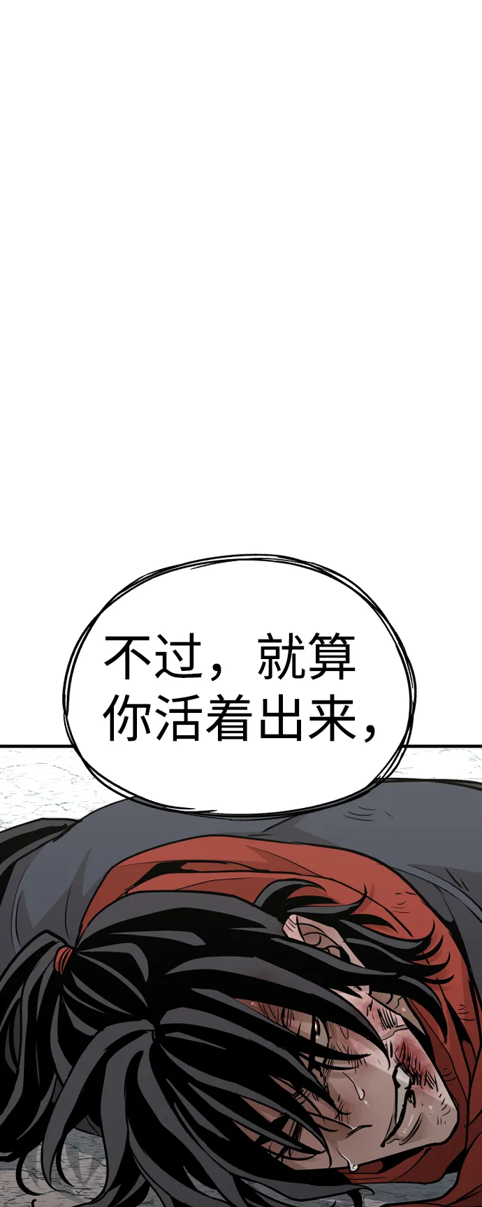 第17话 第50页