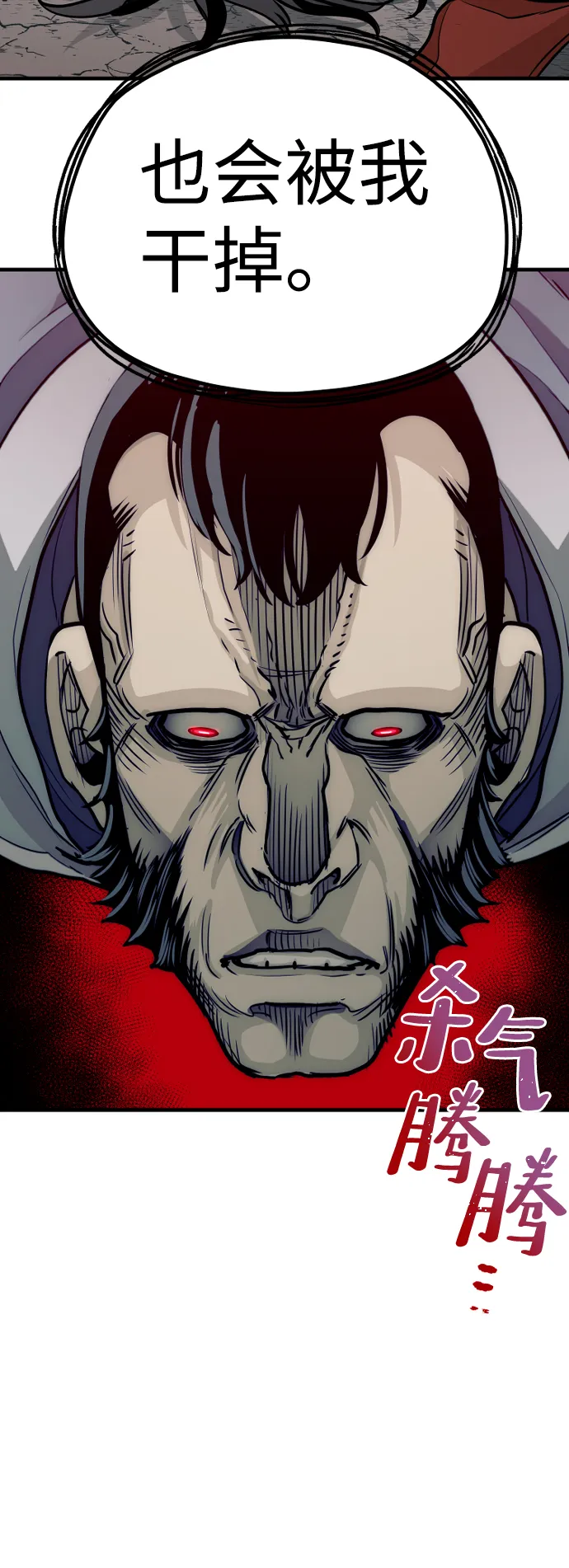第17话 第51页