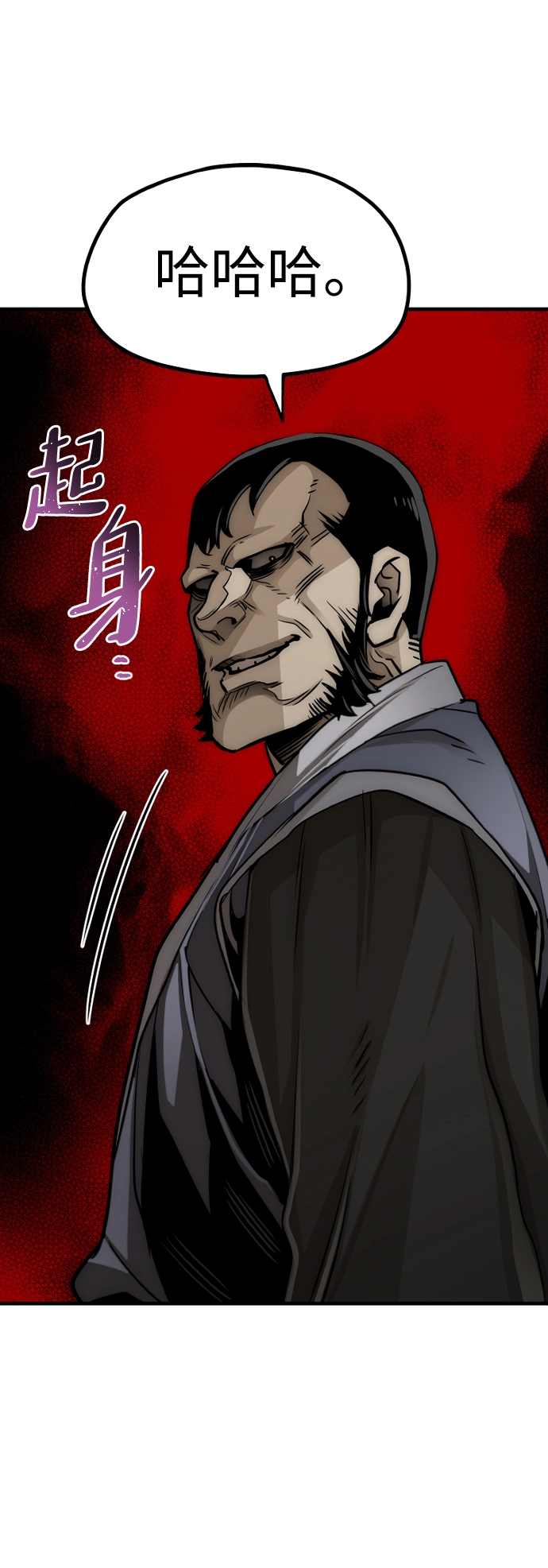 第17话 第55页