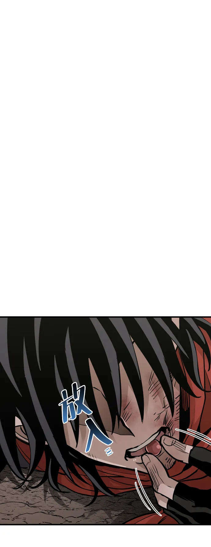 第17话 第57页