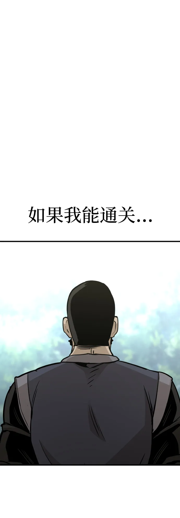 第17话 第59页