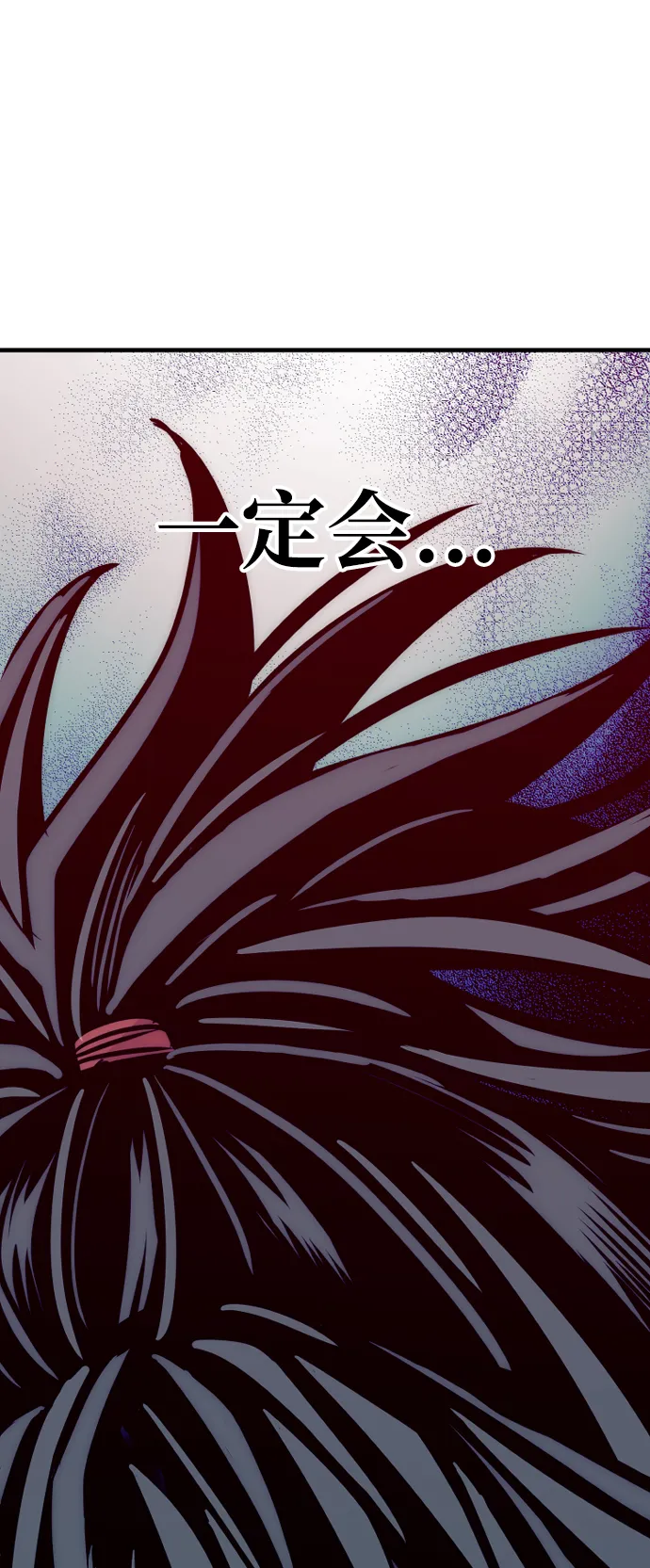 第17话 第60页