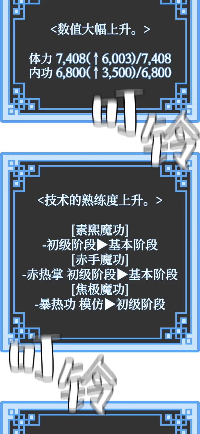 第17话 第62页
