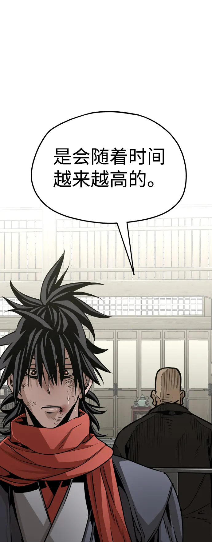 第17话 第82页