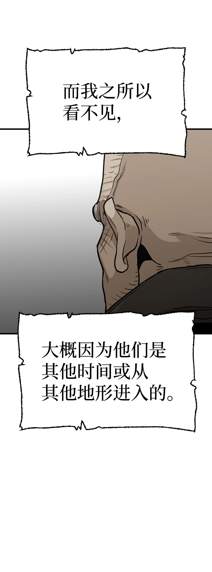 第17话 第86页
