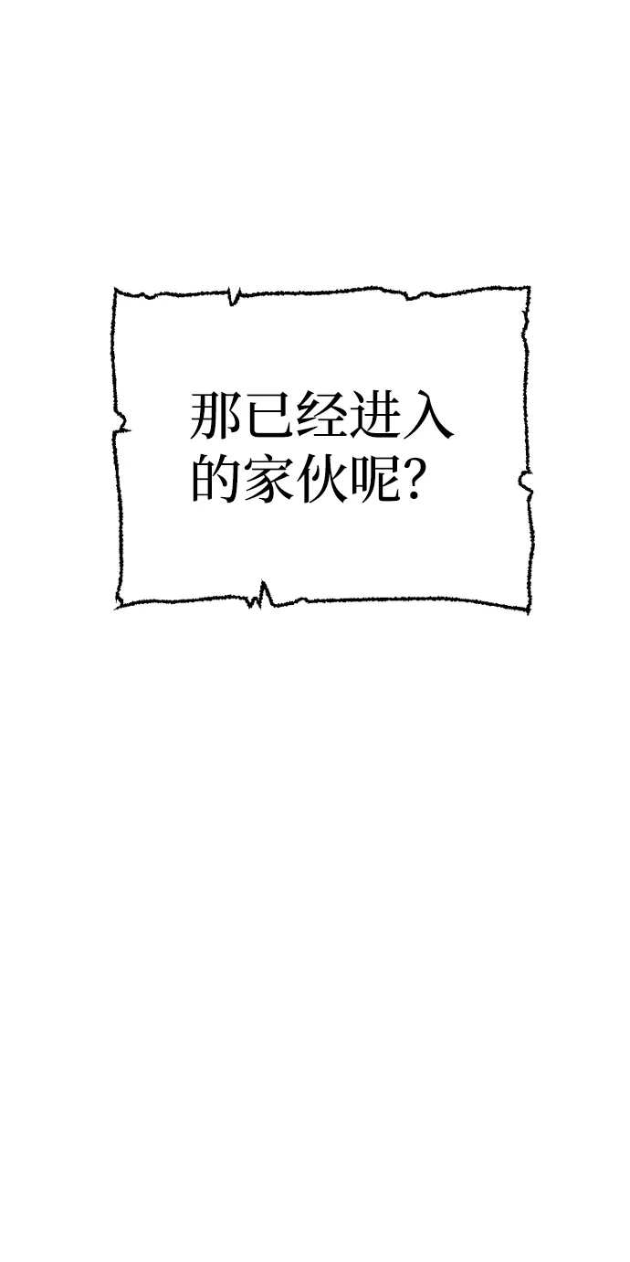 第17话 第87页