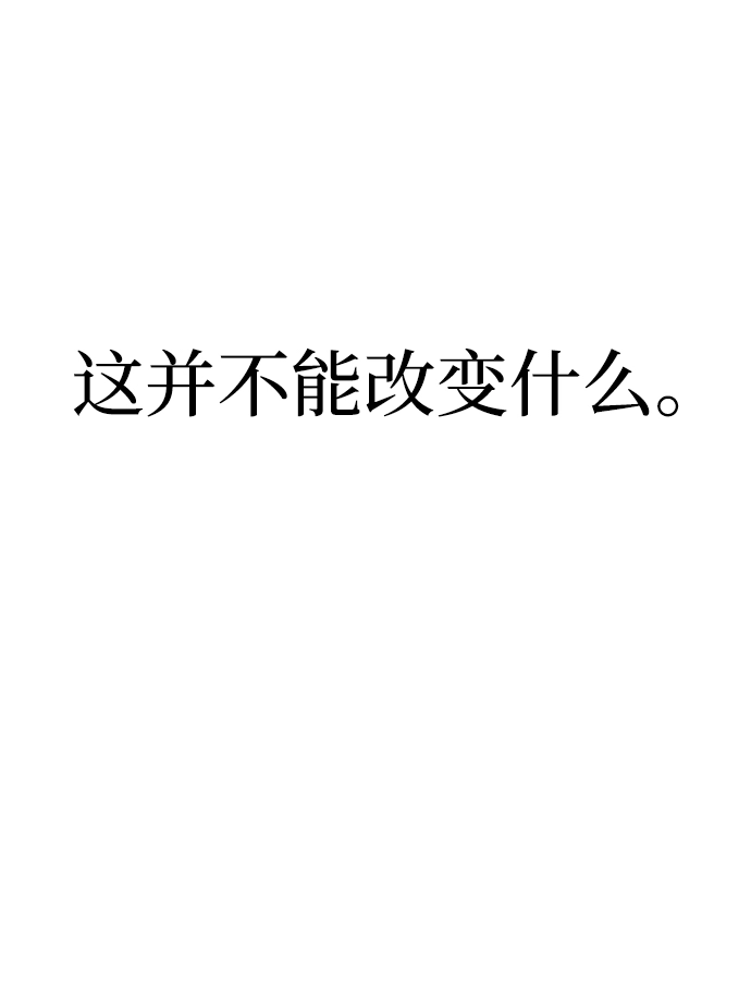 第17话 第91页