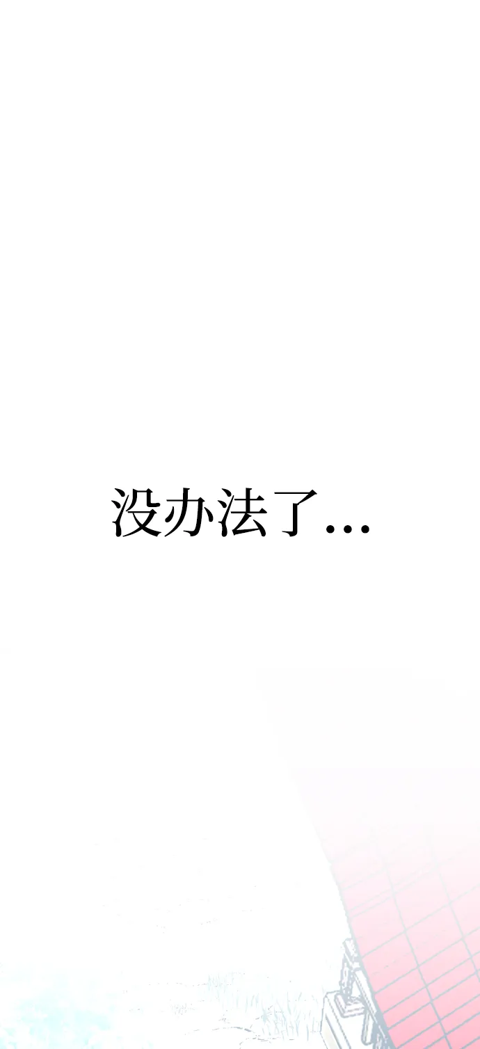 第17话 第102页