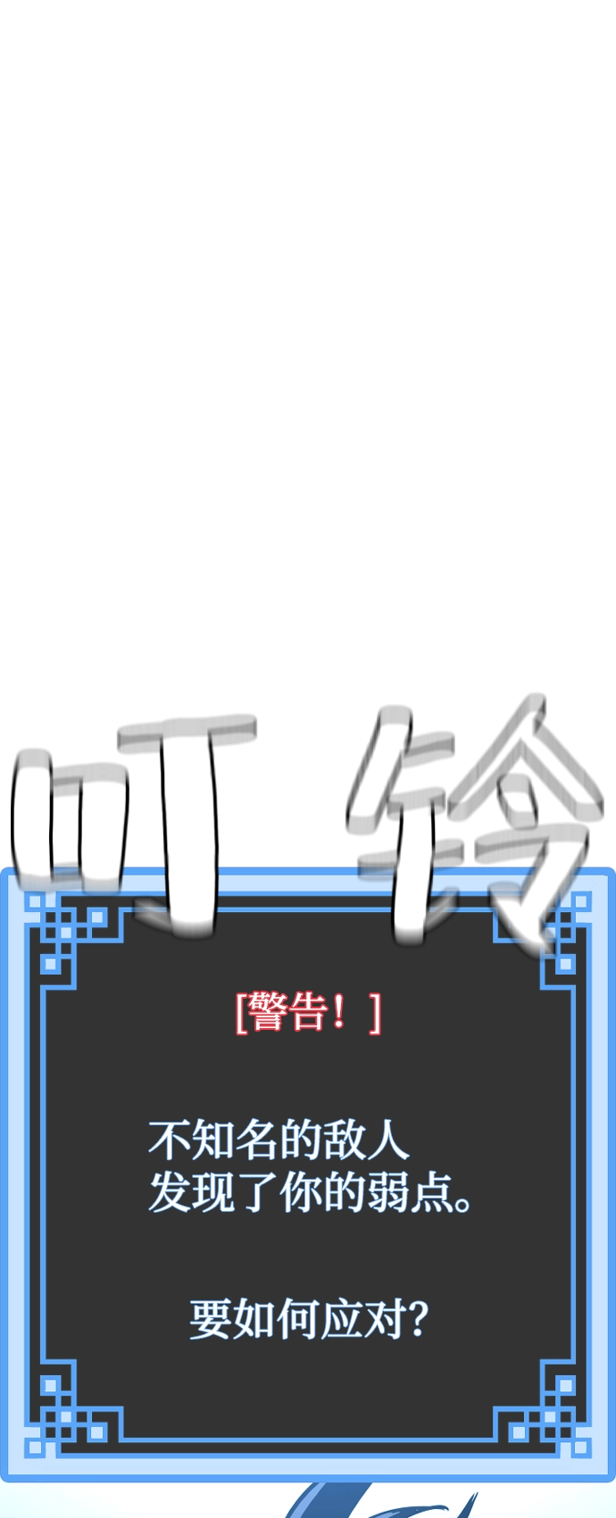 第17话 第105页
