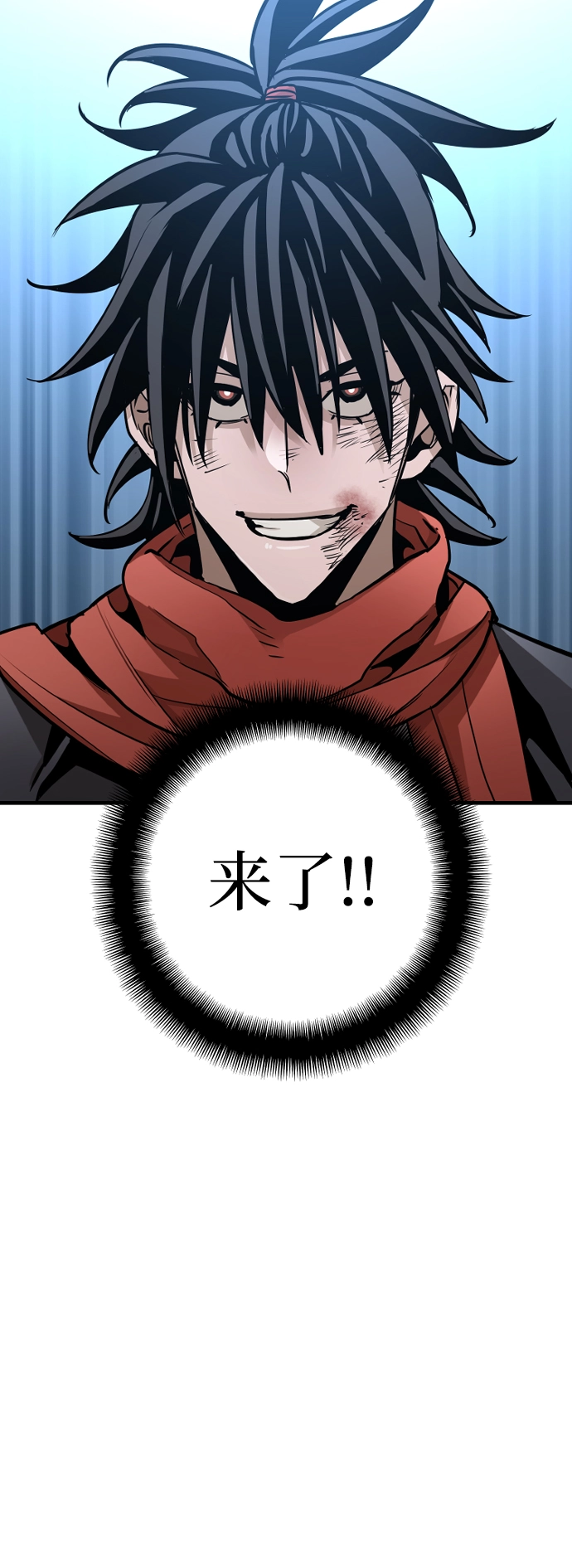 第17话 第106页