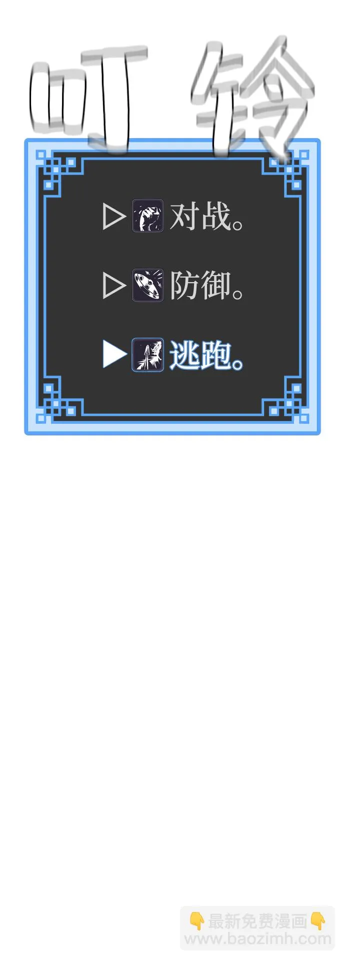 第17话 第107页