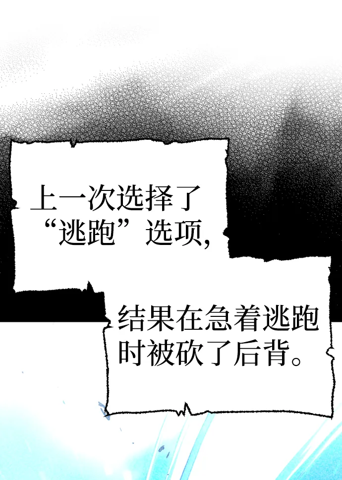 第17话 第108页