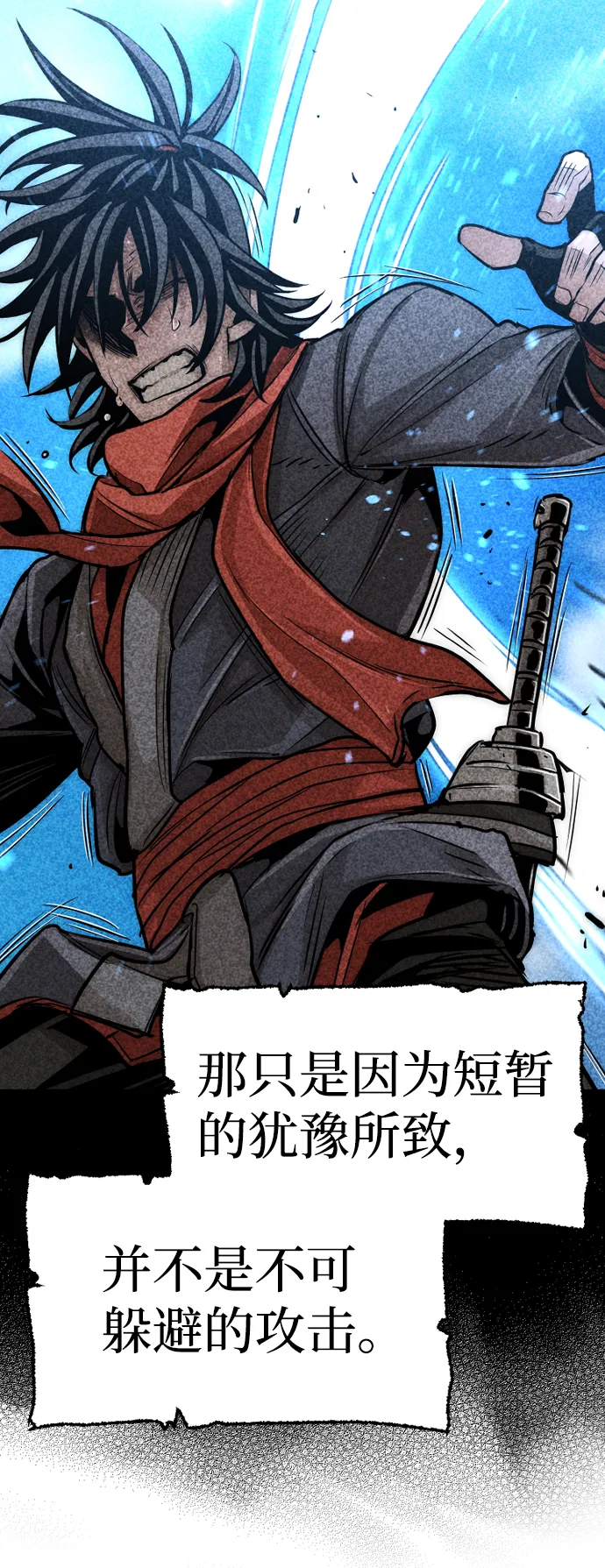 第17话 第109页