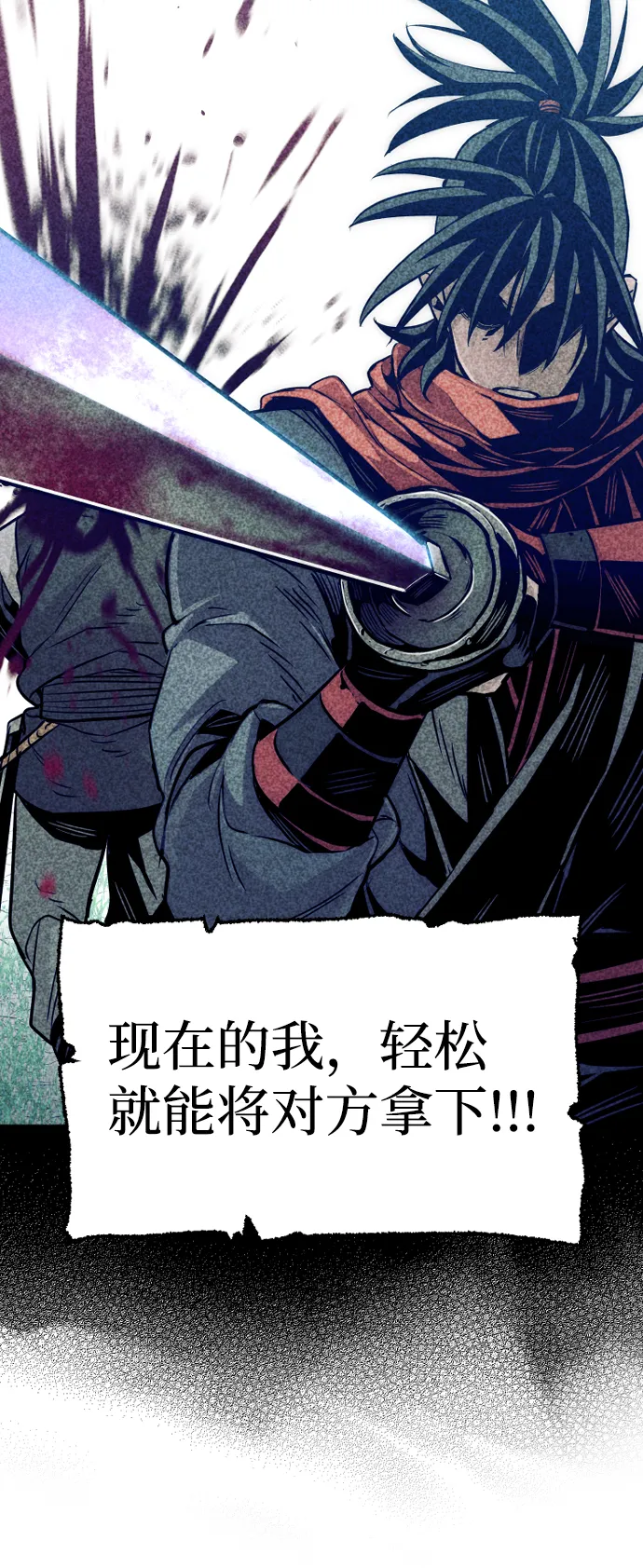 第17话 第111页
