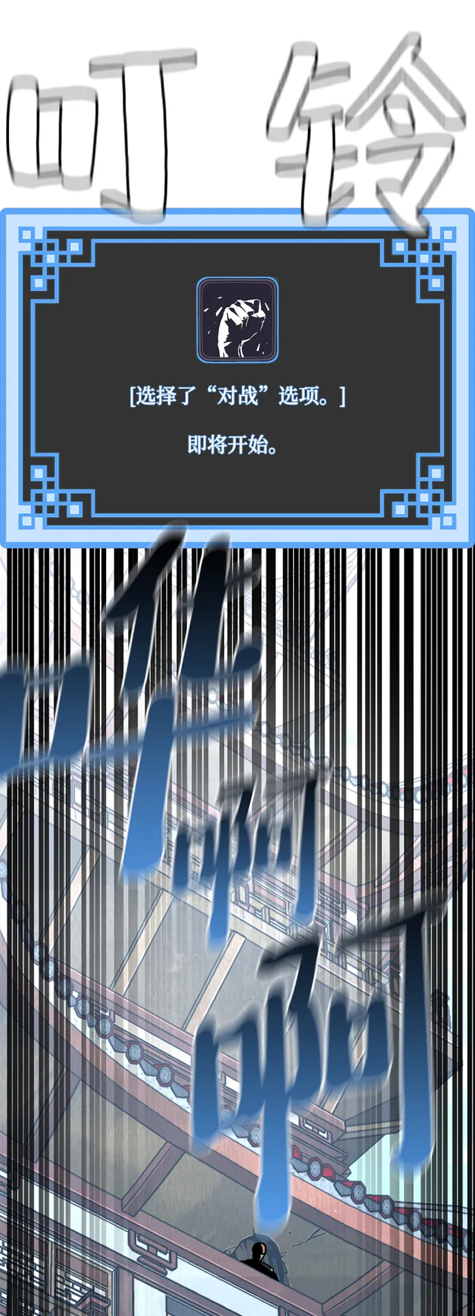 第17话 第113页