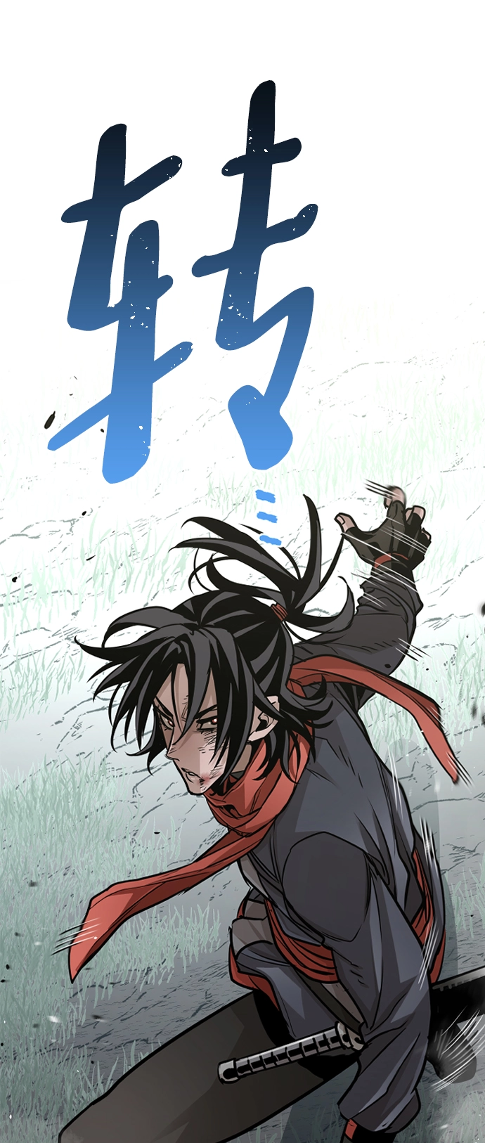 第17话 第116页