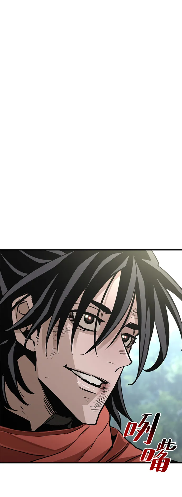 第17话 第120页
