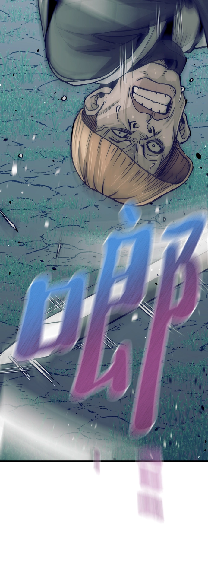 第17话 第124页
