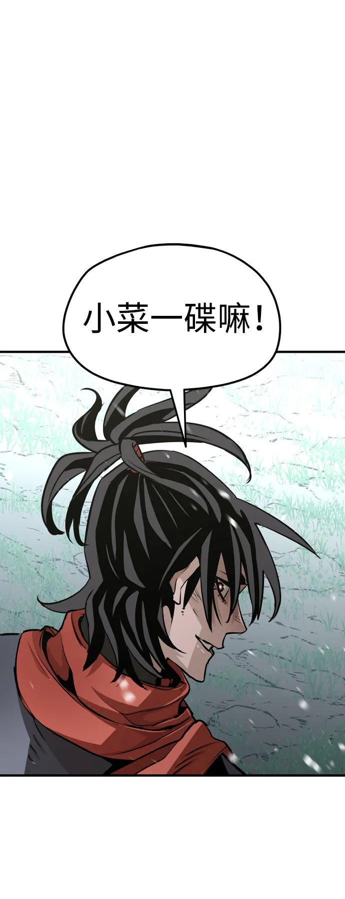 第17话 第125页