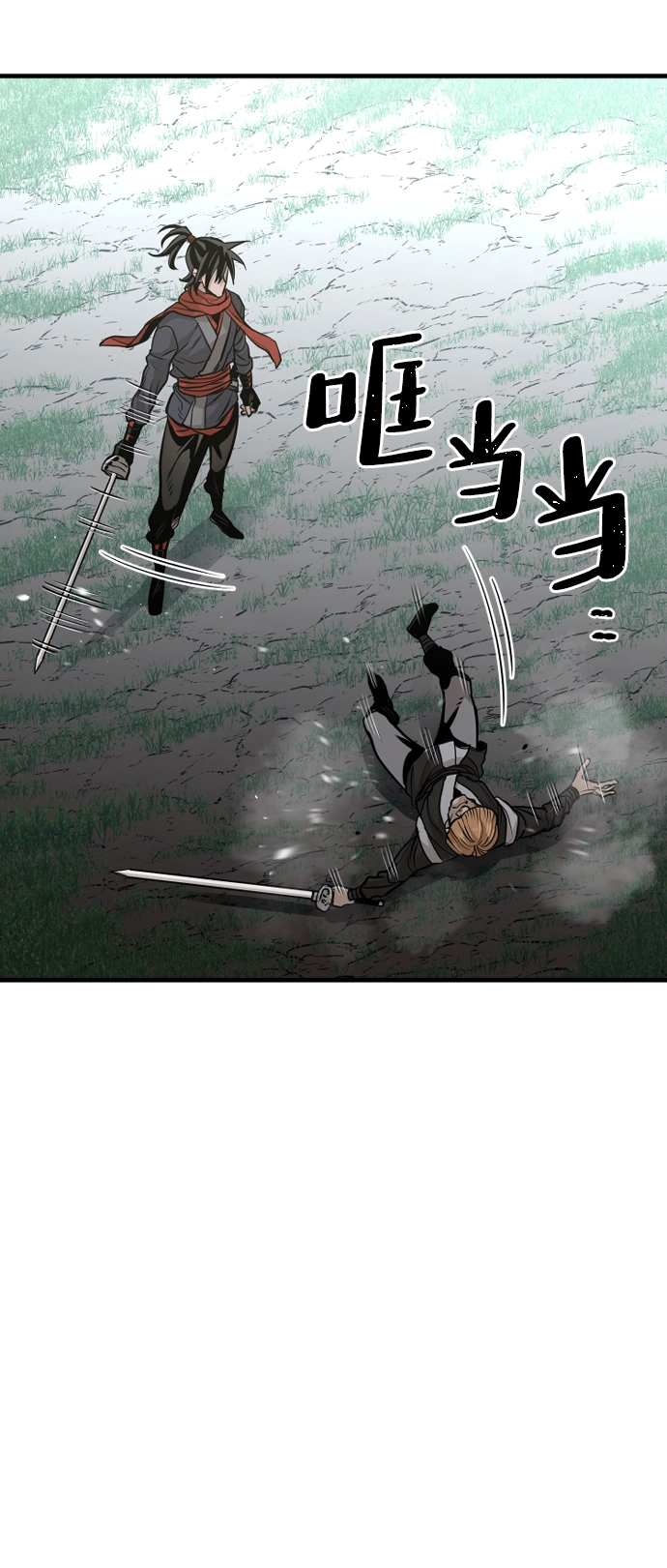 第17话 第127页
