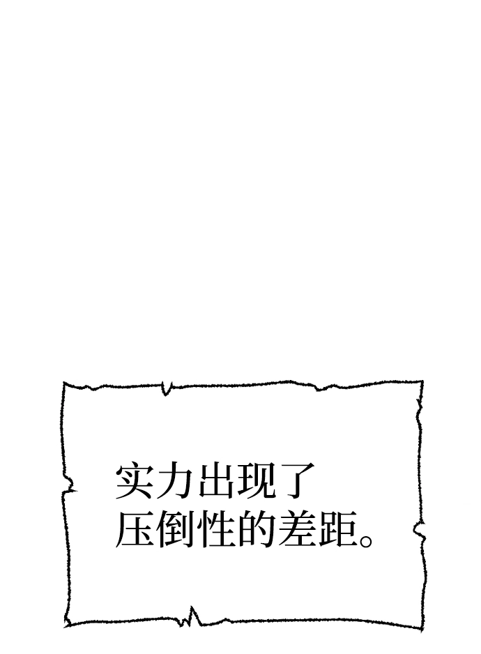 第17话 第128页
