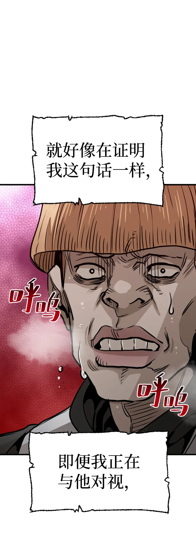 第17话 第130页