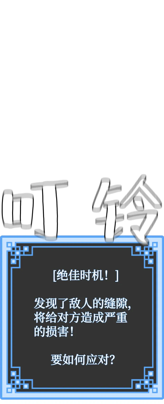 第17话 第131页