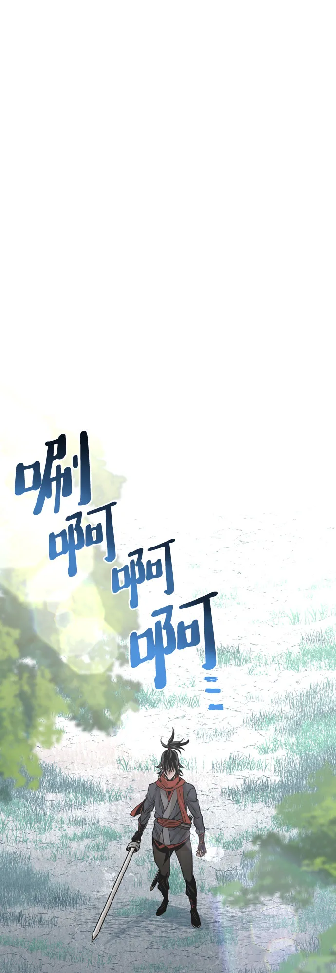 第18话 第2页