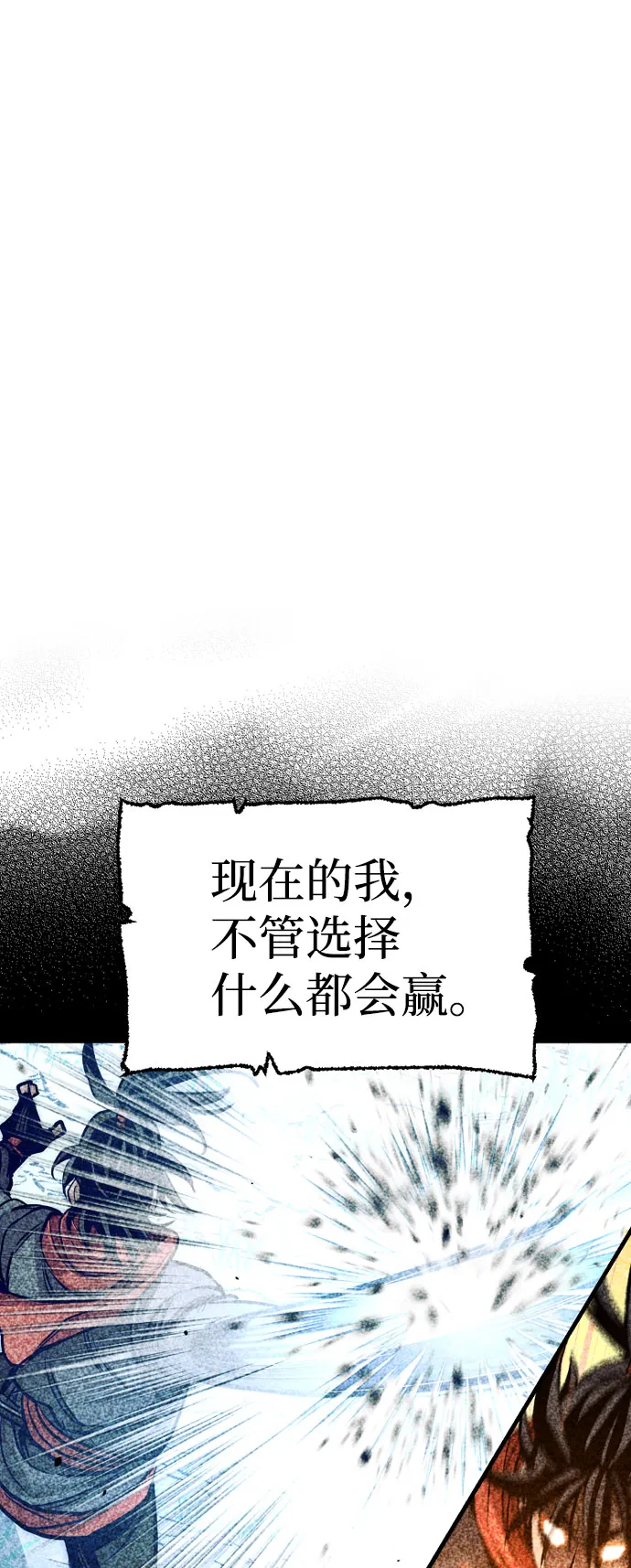 第18话 第8页