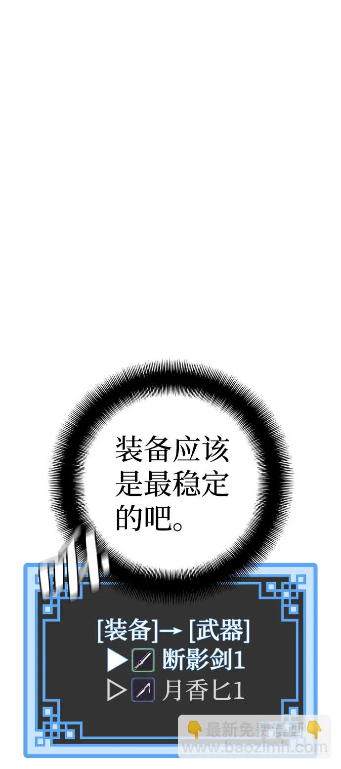 第18话 第14页